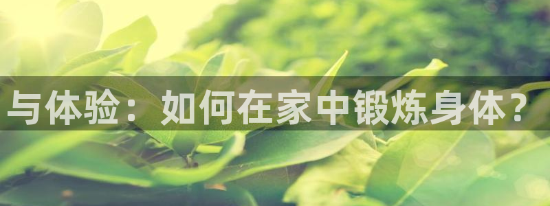 JJB竞技宝官网下载招商电话号码是多少号：与体验：如