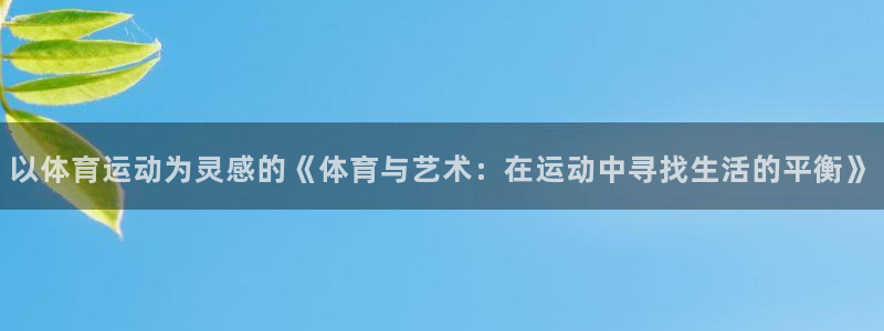 JJB竞技宝官方正版app集团logo