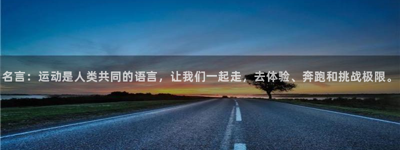 JJB竞技宝官方正版app娱乐首页网站大全